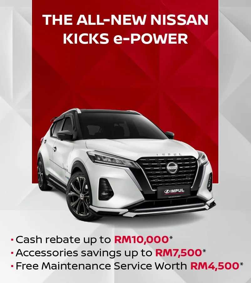 imgi_20_Offer-Page-IndividualJan26_New_KICKS